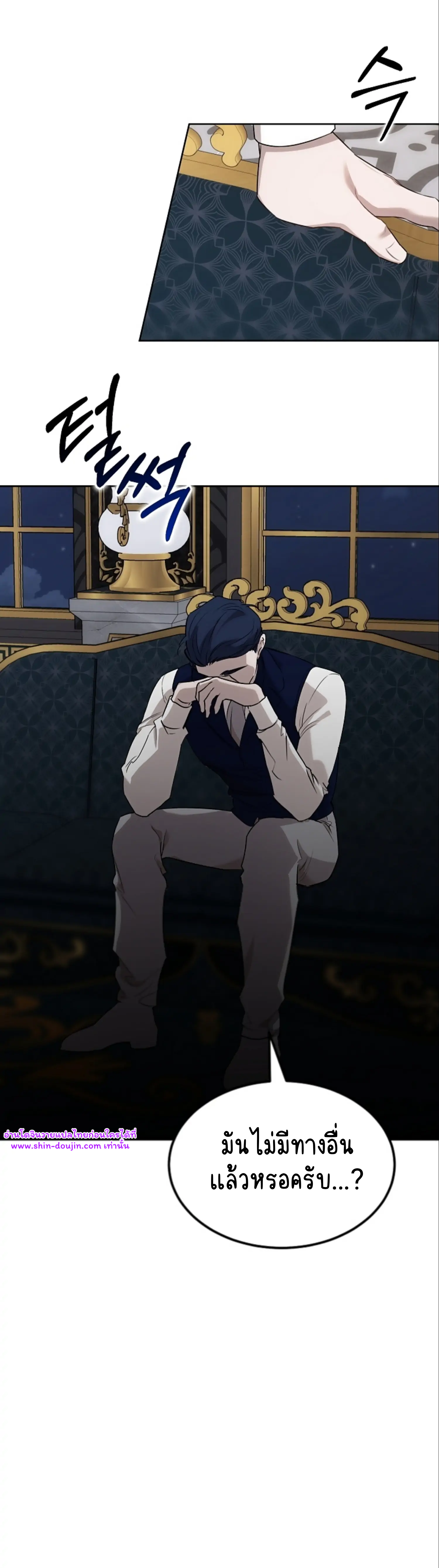 Don’t Press the Button EP 28